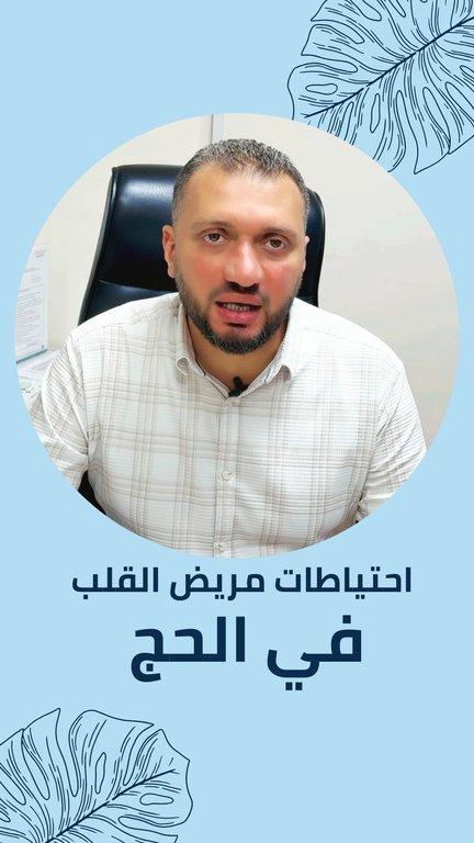 صورة الفيديو